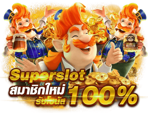 SW88 เว็บเดิมพันออนไลน์อันดับหนึ่ง สล็อต บาคาร่า แทงบอลครบจบในเว็บเดียว 2026